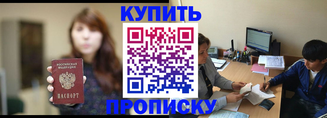 временная регистрация госуслуги в Покрове